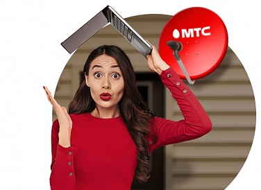 Спутниковое ТВ МТС, Бежецк Спутниковое ТВ МТС, Бежецк