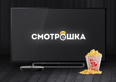 Смотрешка, Бежецк Смотрешка, Бежецк